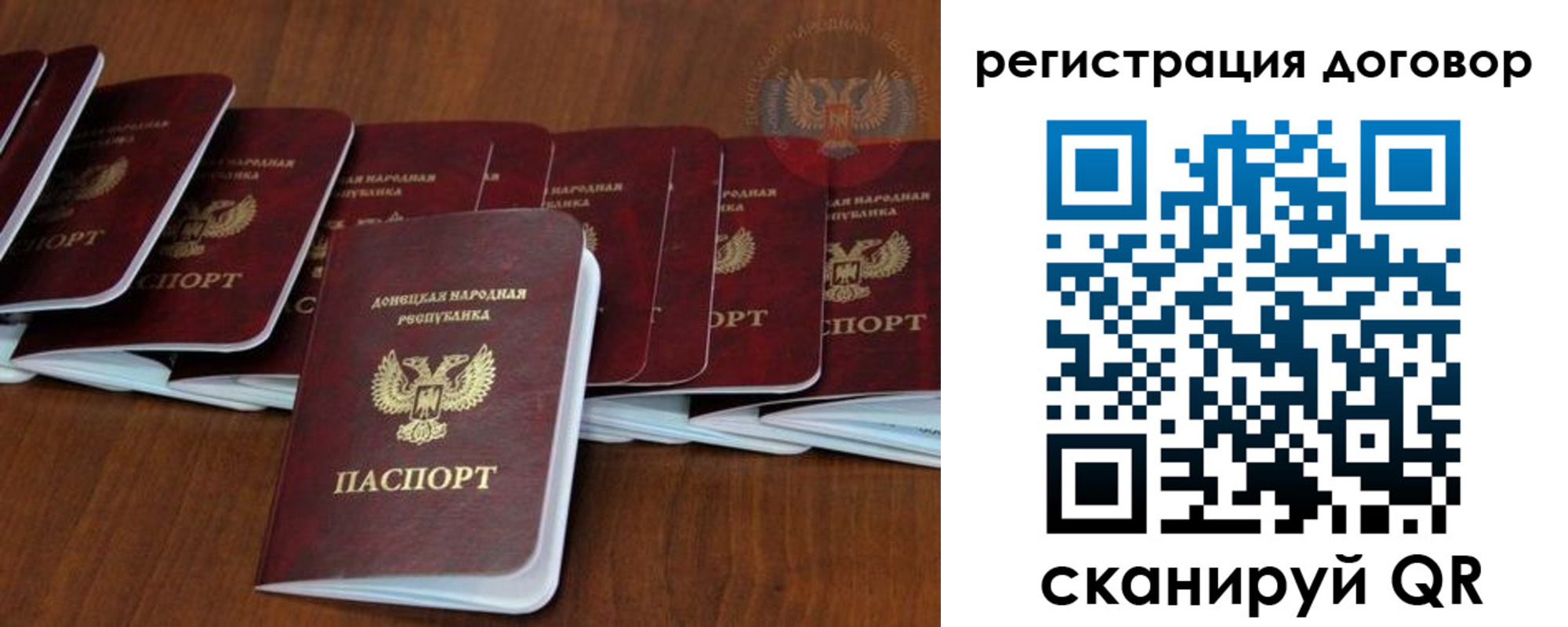 прописка от собственника в Калачинске